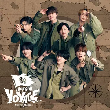 난와 남자 BON BON VOYAGE 앨범 일반ver