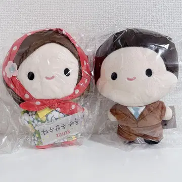 수고하셨습니다 NETFLIX 부산 ver. 봉제 인형 20cm 공식 상품