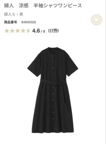 무인양품/작은 사이즈 S/여성 냉감 반팔 셔츠 원피스/블랙