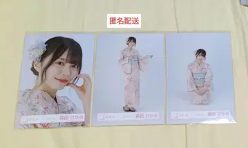 모리타 히카루 2025 유카타 브로마이드 요리, 히키, 앉은 자세