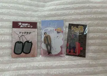 야마다 료스케 아크릴 스탠드 도그 태그