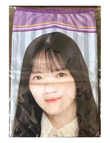 타무라 마유 개인 담요 2020