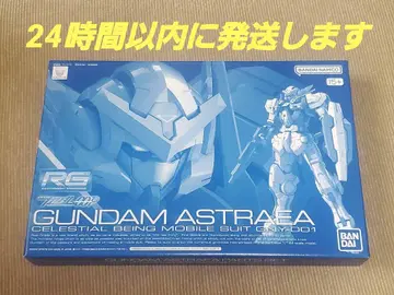 RG 1/144 건담 엑시아용 건담 아스트레아 부품 세트