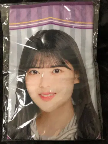 이와모토 렌카 개별 담요 2020