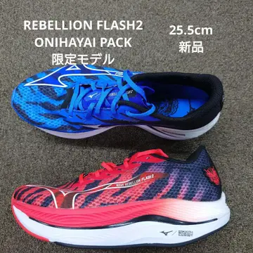 MIZUNO REBELLION FLASH2 ONIHAYAIPACK