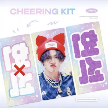 TREASURE 현석 슬로건