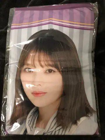 요다 유키 개별 담요 2020