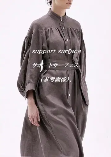 SUPPORT SURFACE 서포트 서피스 린넨 원피스/빔즈