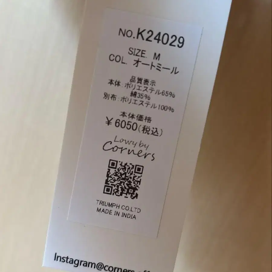 7번째 상품 이미지