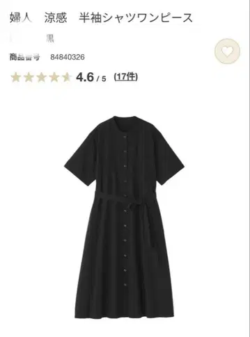 무인양품/느긋한 M/여성 냉감 반팔 셔츠 원피스/블랙