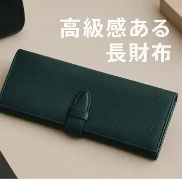 MARUSHO 천연 가죽 장지갑 다크 그린 남성용/여성용 슬림 지갑