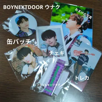 BOYNEXTDOOR 운학