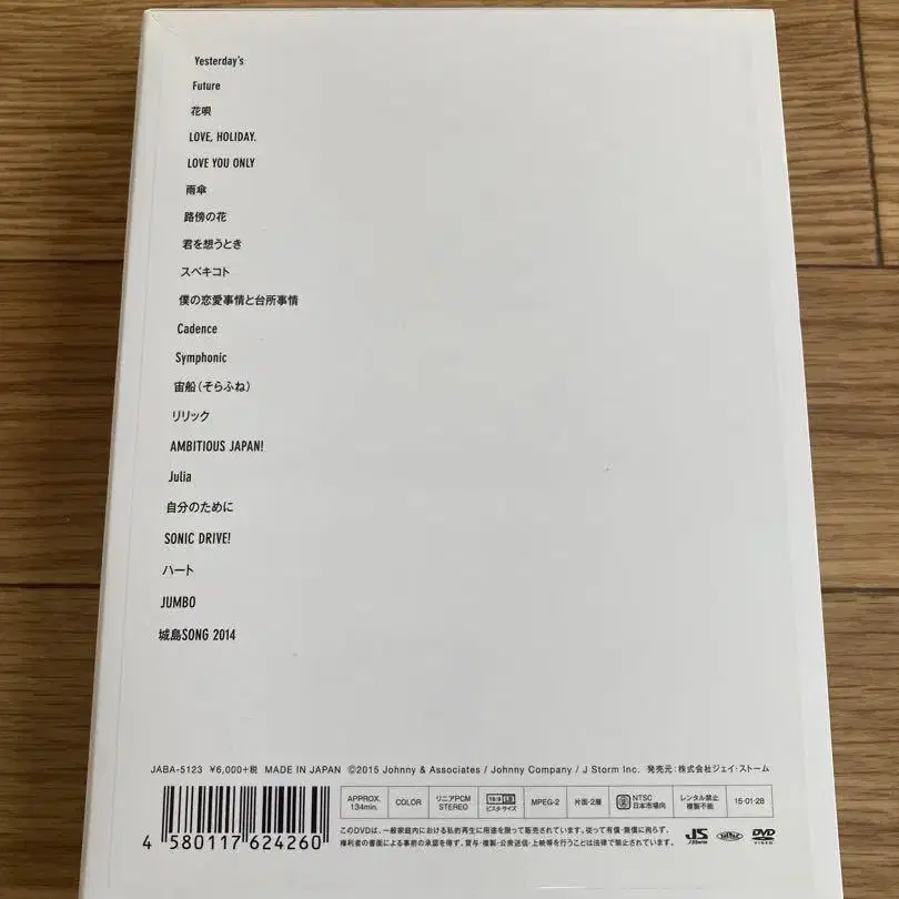 5번째 상품 이미지