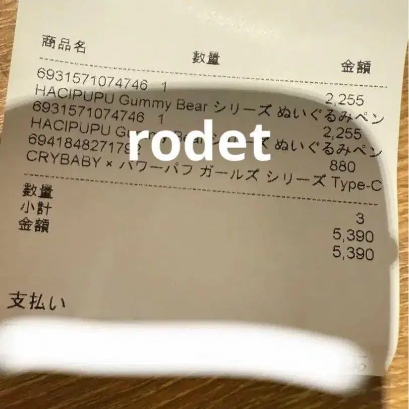 2번째 상품 이미지