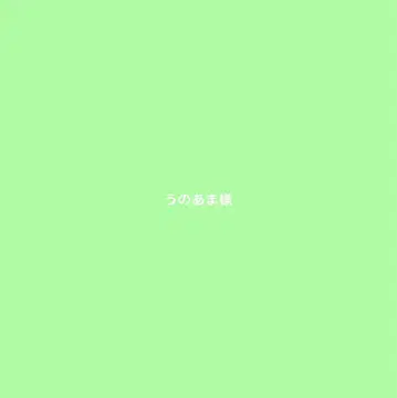 우노아마 씨 BS 반팔 풀오버 실버