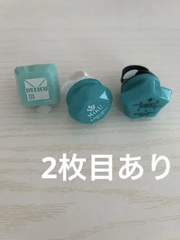 매지컬 미라이 프로세카 하츠네 미쿠 반지 라이트