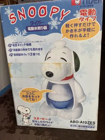 SNOOPY 전기 빙수기 ABO-A10ZES