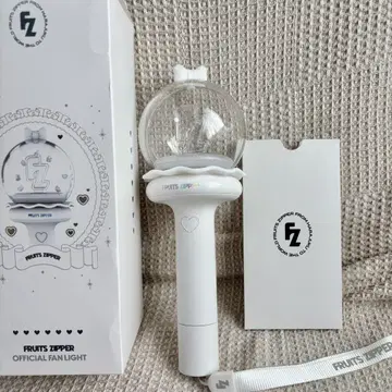 FRUITS ZIPPER 공식 팬 라이트