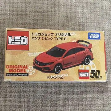 토미카 토미카 샵 오리지널 혼다 시빅 TYPE R 50th