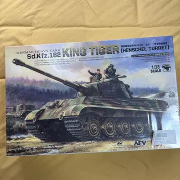 몬 모델 1/35 킹 타이거 MENG 1/35 King Tiger