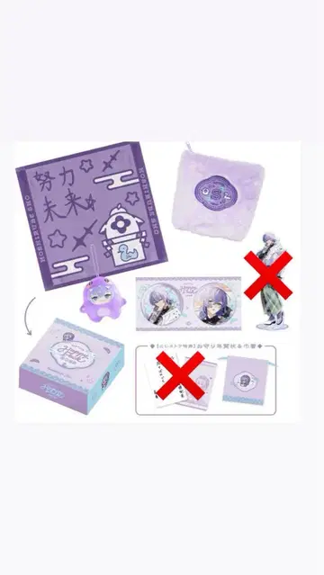 별 안내 쇼 dytica happy pack 세트