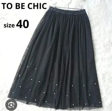 TO BE CHIC 펄 롱 스커트