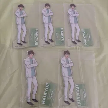 오이카와 토오루