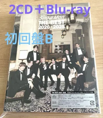 Snow Man 베스트 앨범 THE BEST 초회판 B