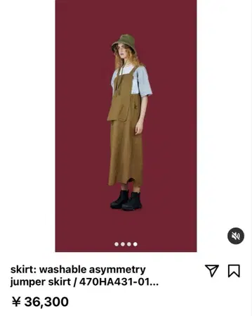 nagonstans 나곤스탠스 원피스 jumper skirt