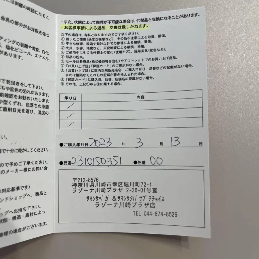 6번째 상품 이미지