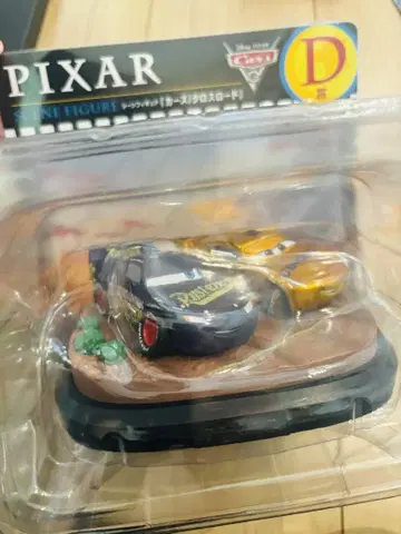 픽사 복권 PIXAR 카즈 피규어 D상