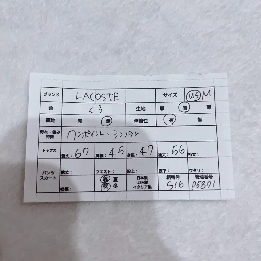 8번째 상품 이미지