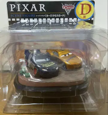 Pixar Happy 복권 D상 카즈 피규어