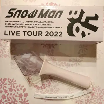 새상품급 SnowMan LIVE TOUR 2022 Labo. 응원봉