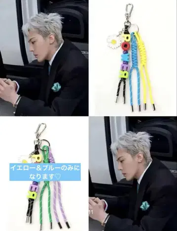 G DRAGON 지드래곤 지용 POWER 스트랩