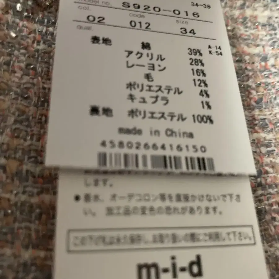 4번째 상품 이미지