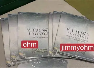 The Next Prince 포토 카드 jimmyohm