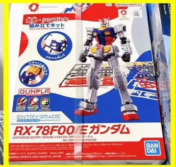 EXPO2025 1/144 RX-78F00/E 건담