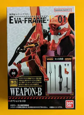 반다이 EVA-FRAME-EX 옵션 세트 B