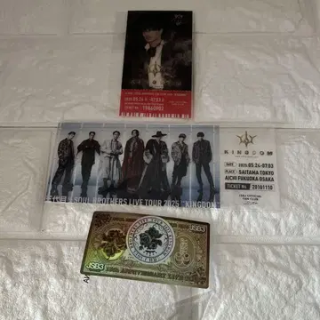 KINGDOM 클리어 픽처 티켓 이마이치 류지 오로라 스티커