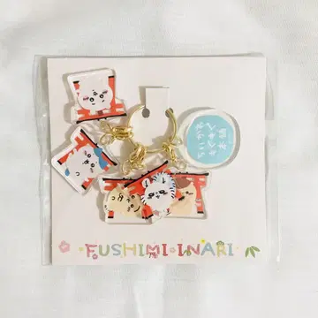 치이카와 아크릴 키링 아크링 키링 후시미 이나리 모구모구 본포