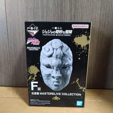 죠죠의 기묘한 모험 제일복권 F상 돌가면 덤 포함