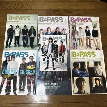BUMP OF CHICKEN 잡지 묶음 판매