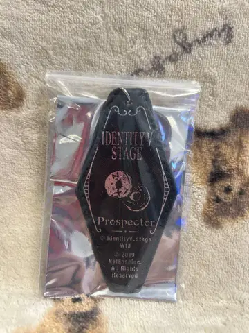 다섯 번째 무대 탐사자 다섯 번째 인격 IdentityV