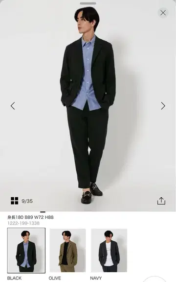 TORAY '릴란체 & +' 컴포트 자켓 & 팬츠 상하의 M 사이즈