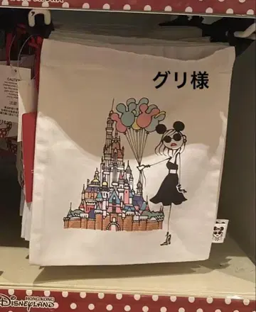 그리님
