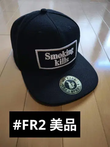 #FR2 몇 번 착용한 새상품급 Smoking kills 캡 블랙 검정