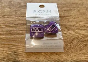러브 라이브! Liella! 츄토리에라 유나 PICPIN