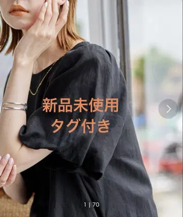새상품 JOURNAL STANDARD 린넨 퍼프 슬리브 원피스 블랙