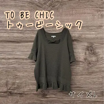 TO BE CHIC 투 비 시크 삼양상회 보타이 포함 상의 5